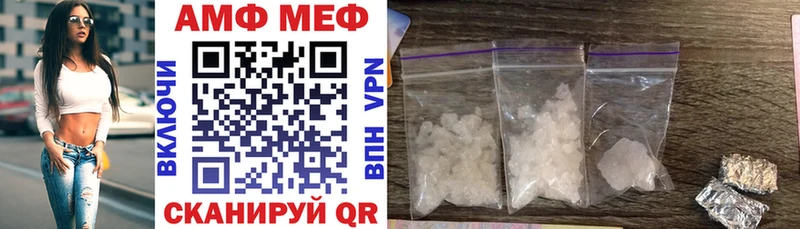 Amphetamine 97% Купить где Емва