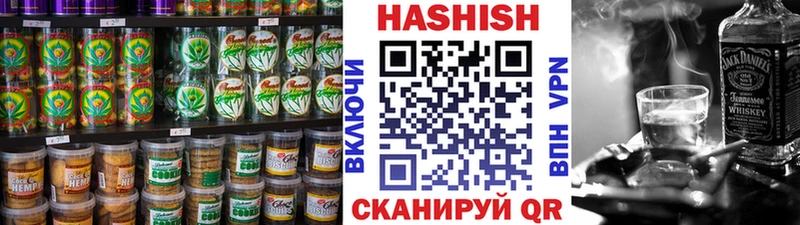 Купить закладки Емва Печенье с ТГК конопля