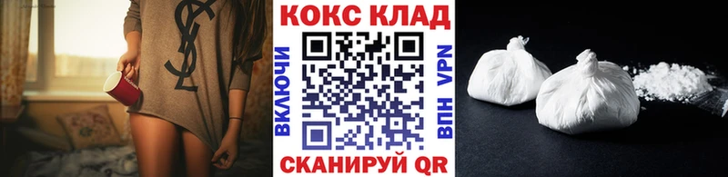 Купить  Емва  COCAIN VHQ 
