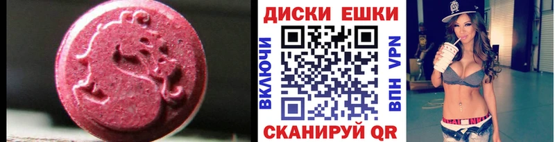 Купить  Емва  Ecstasy mix 