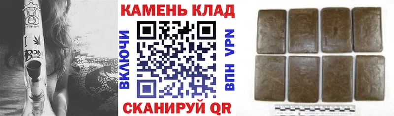 ГАШИШ ice o lator  Купить закладки  Емва 