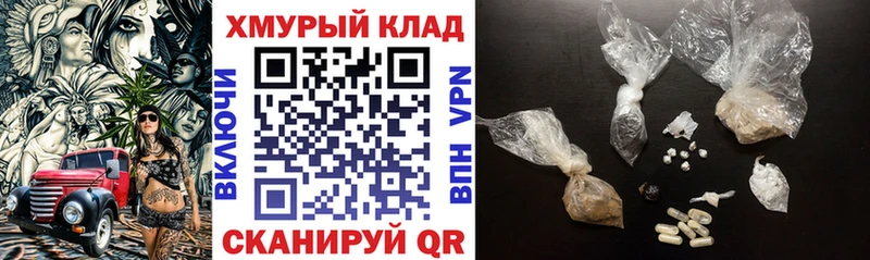 Героин афганец  Купить  Емва 