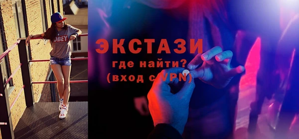 метамфетамин Белокуриха