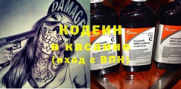 метамфетамин Белокуриха