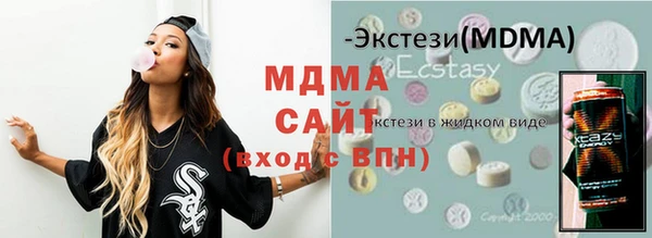 метамфетамин Белокуриха