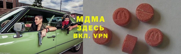 мяу мяу мука Белоозёрский