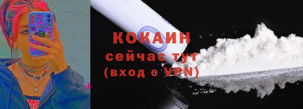 мяу мяу мука Белоозёрский