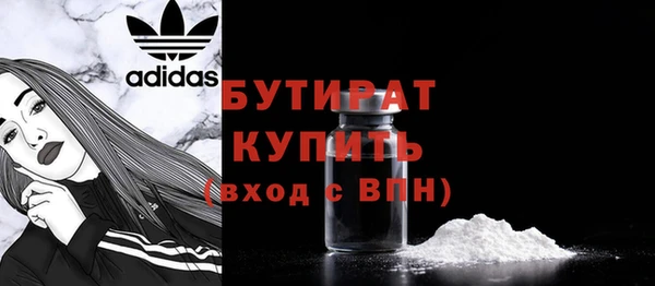 метамфетамин Белокуриха