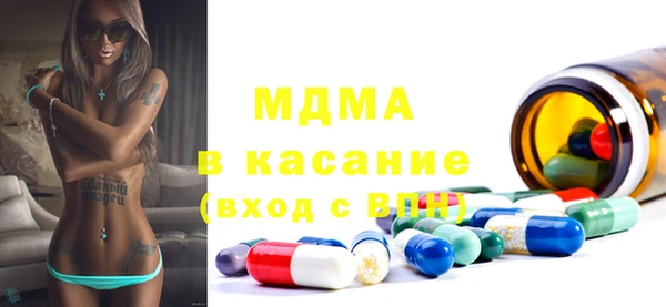 метамфетамин Белокуриха