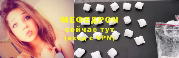 метамфетамин Белокуриха