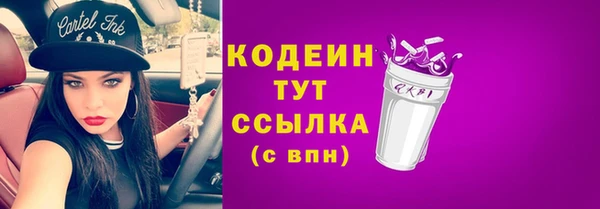 метамфетамин Белокуриха