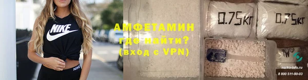 метамфетамин Белокуриха