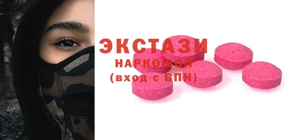 мяу мяу мука Белоозёрский