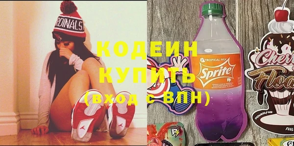 метамфетамин Белокуриха