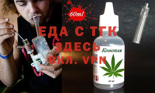 мяу мяу мука Белоозёрский