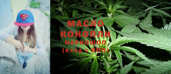 мяу мяу мука Белоозёрский