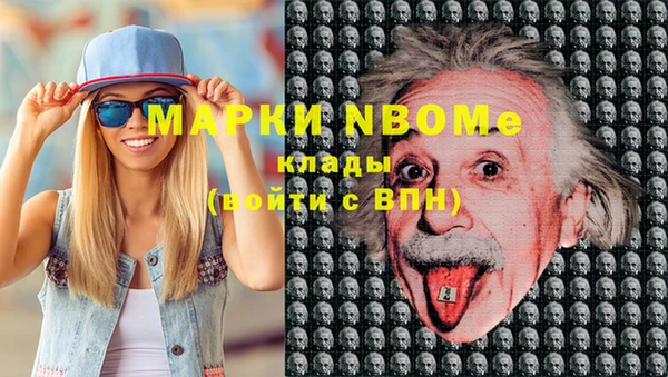 метамфетамин Белокуриха