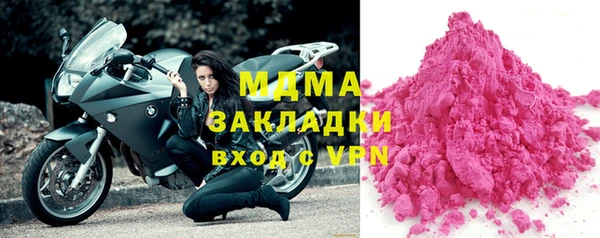 метамфетамин Белокуриха