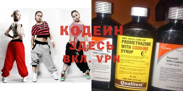 метамфетамин Белокуриха