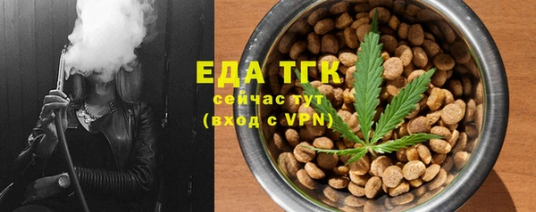 метамфетамин Белокуриха