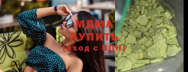 метамфетамин Белокуриха