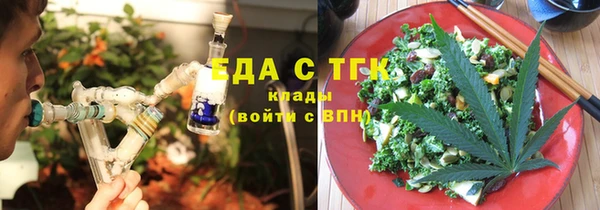 метамфетамин Белокуриха