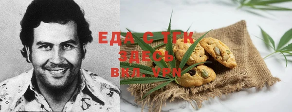 метамфетамин Белокуриха