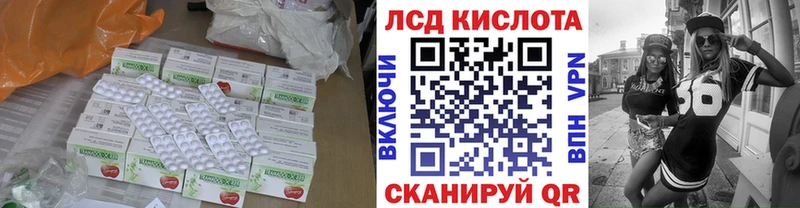 Купить где  Емва  Лсд 25 экстази ecstasy 