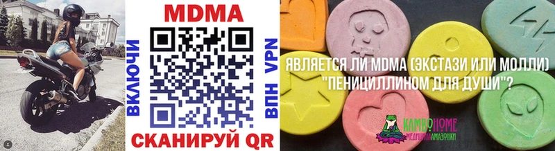 Купить  Емва  MDMA crystal 