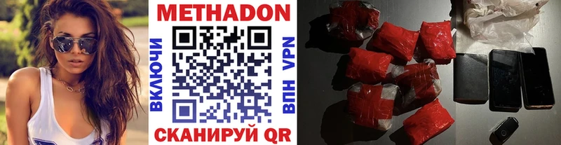 Метадон мёд Емва