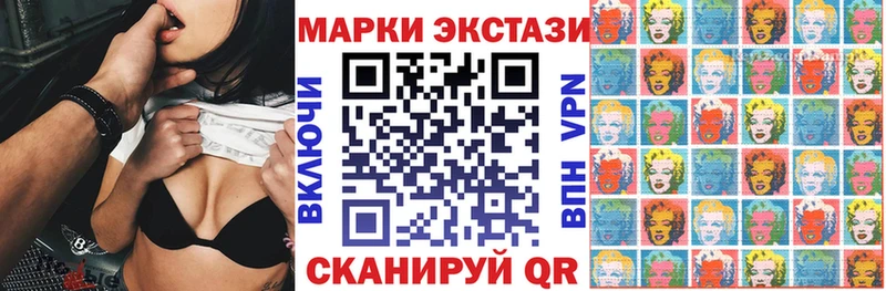 Купить  Емва  Марки 25I-NBOMe 1,5мг 